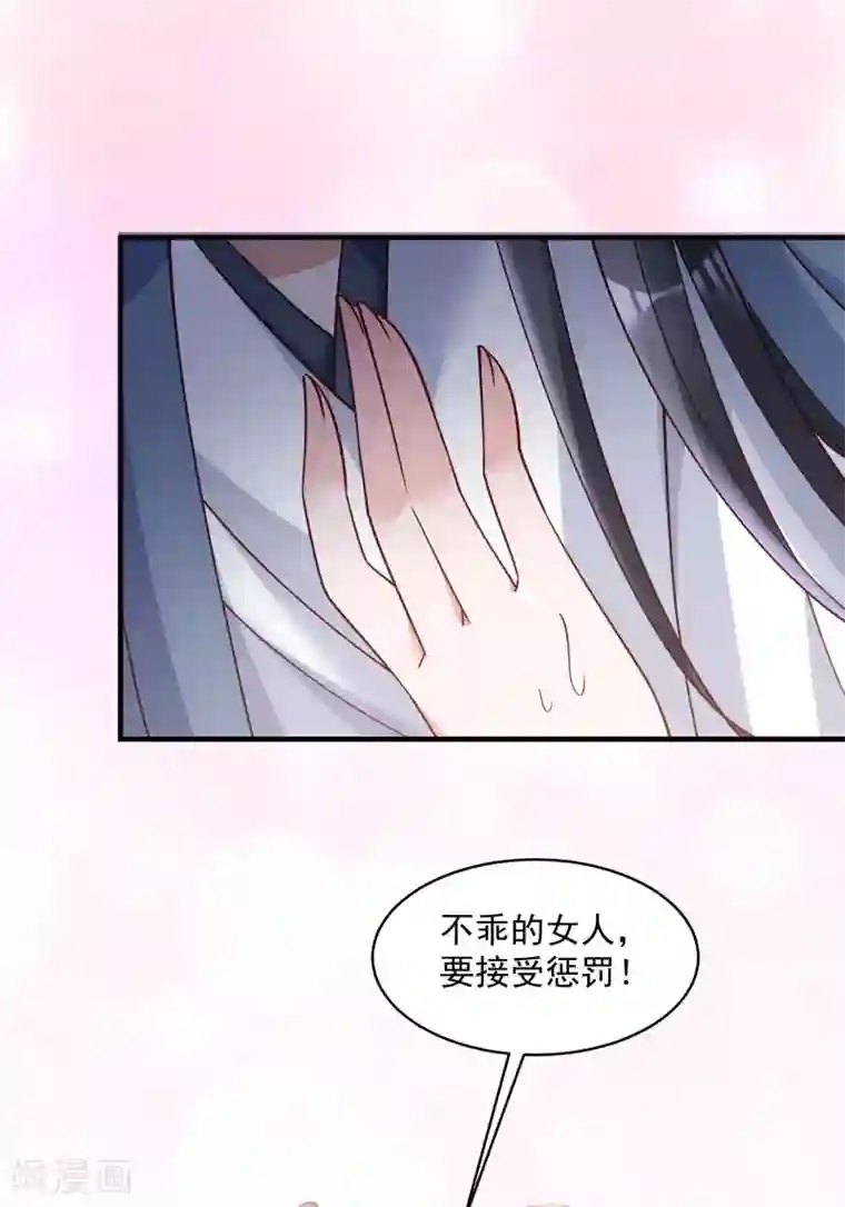 小皇书VS小皇叔第183话 孤男寡女