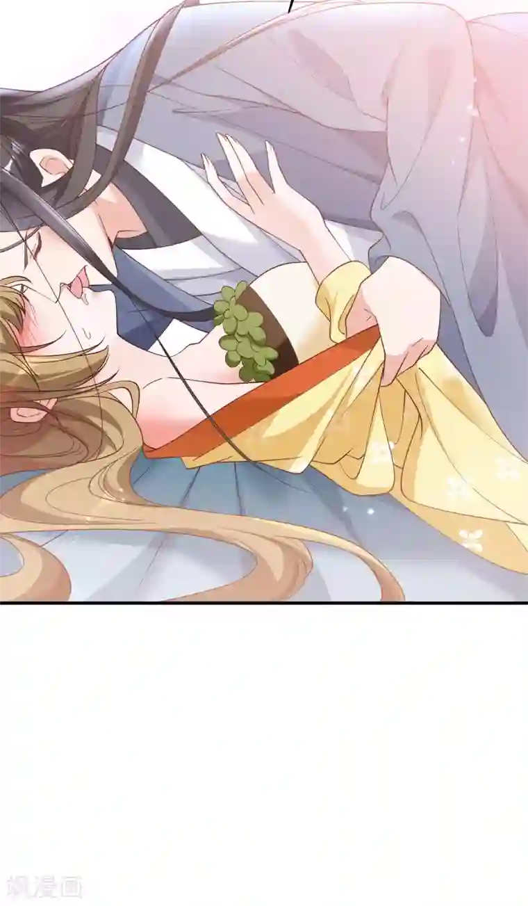 小皇书VS小皇叔第183话 孤男寡女