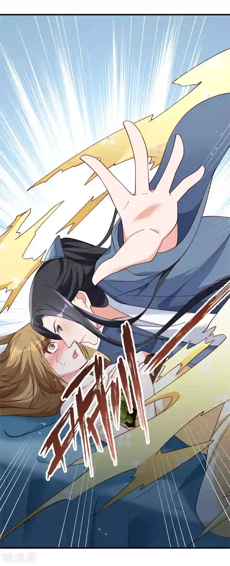 小皇书VS小皇叔第183话 孤男寡女