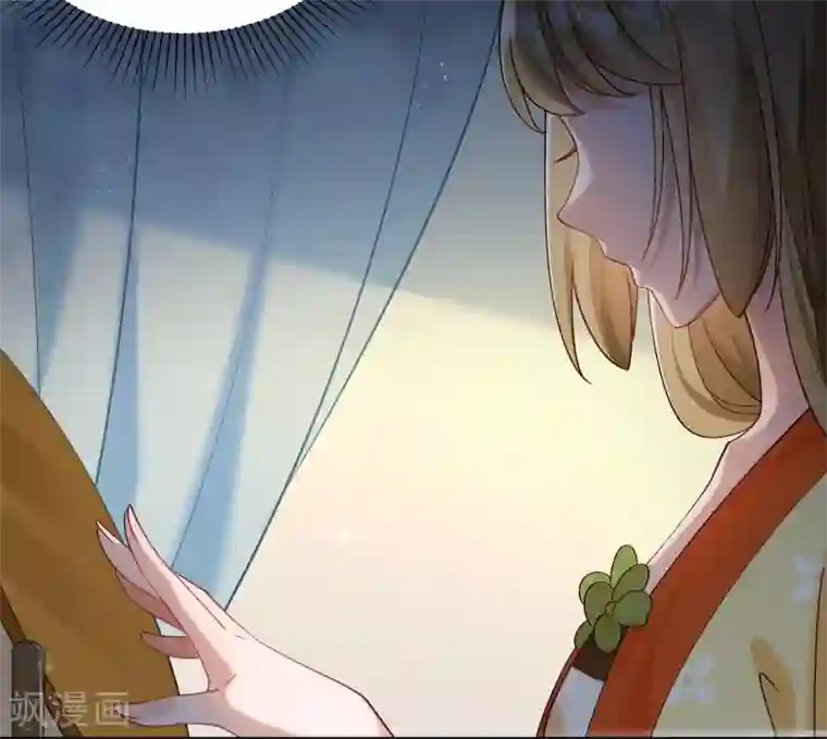 小皇书VS小皇叔第184话 弱水三千