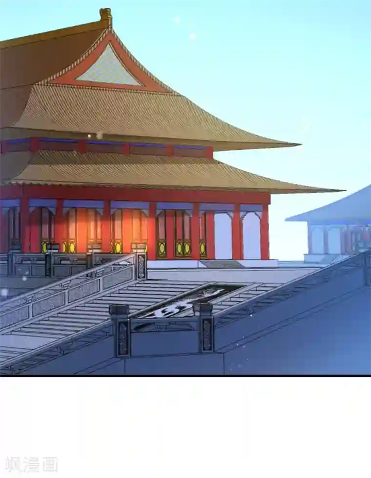 小皇书VS小皇叔第184话 弱水三千