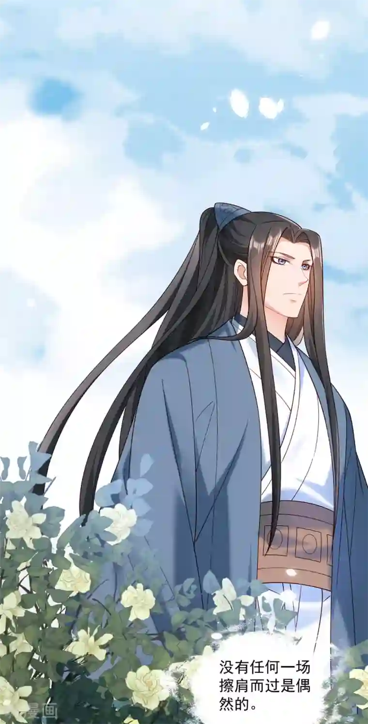 小皇书VS小皇叔第185话 草泥马表哥在哪？