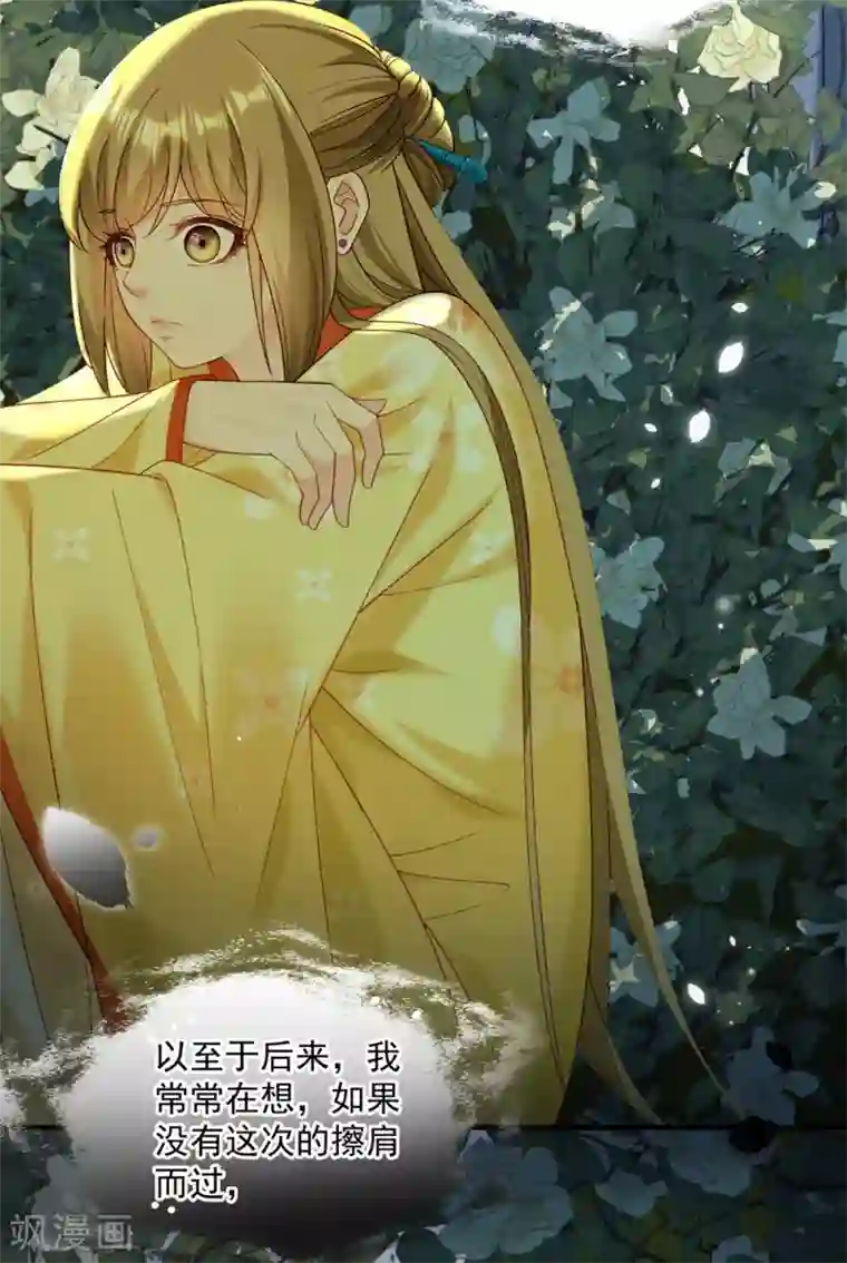 小皇书VS小皇叔第185话 草泥马表哥在哪？