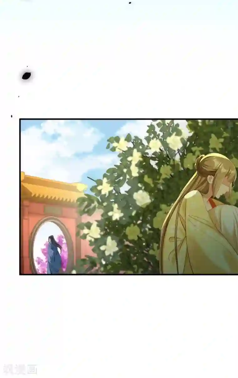 小皇书VS小皇叔第185话 草泥马表哥在哪？