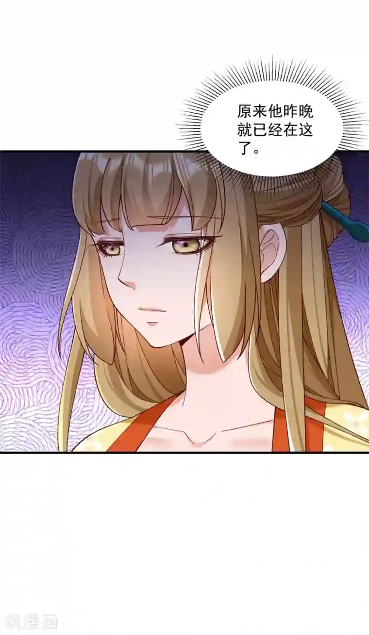 小皇书VS小皇叔第185话 草泥马表哥在哪？