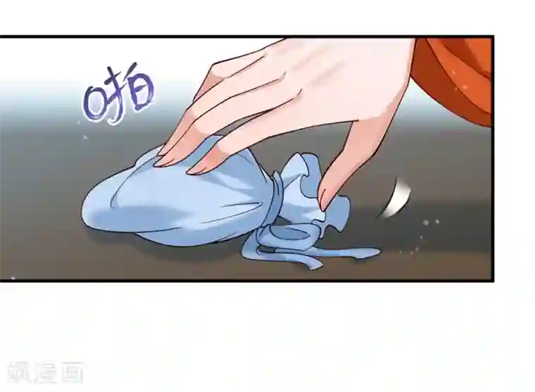 小皇书VS小皇叔第185话 草泥马表哥在哪？