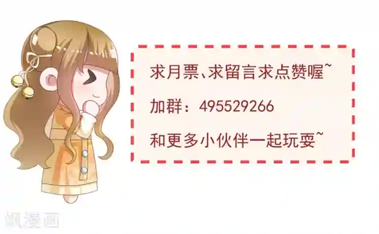 小皇书VS小皇叔第185话 草泥马表哥在哪？