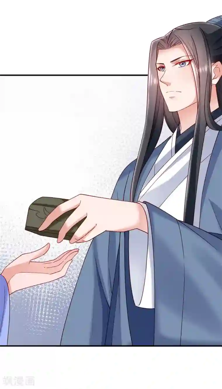 小皇书VS小皇叔第185话 草泥马表哥在哪？