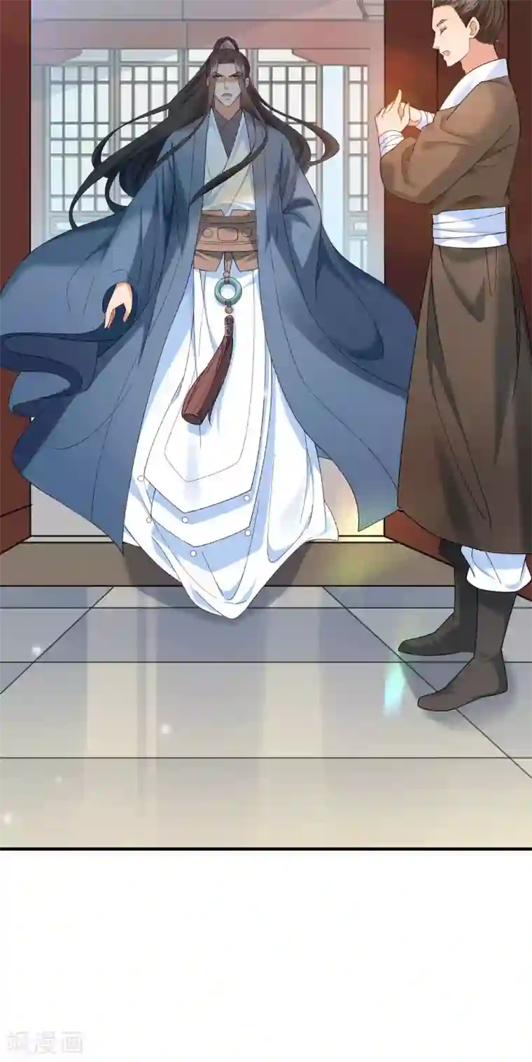 小皇书VS小皇叔第189话 口是心非的男人