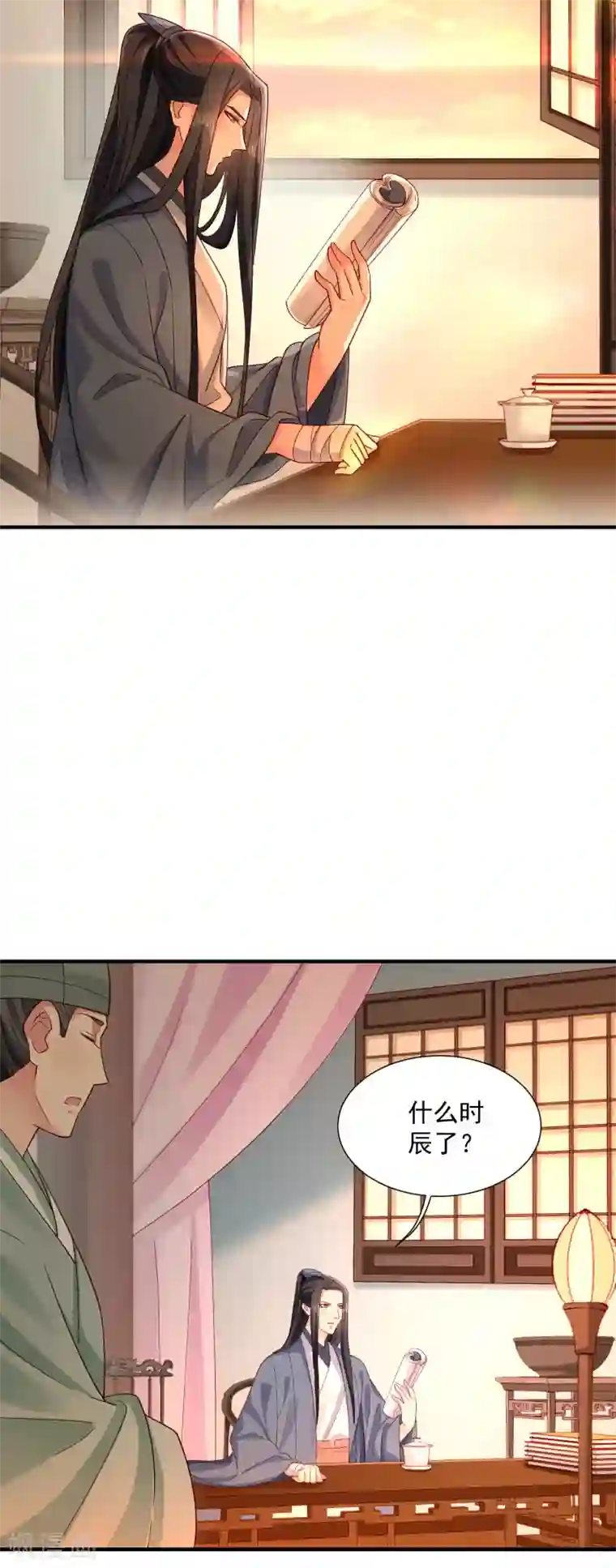 小皇书VS小皇叔第189话 口是心非的男人