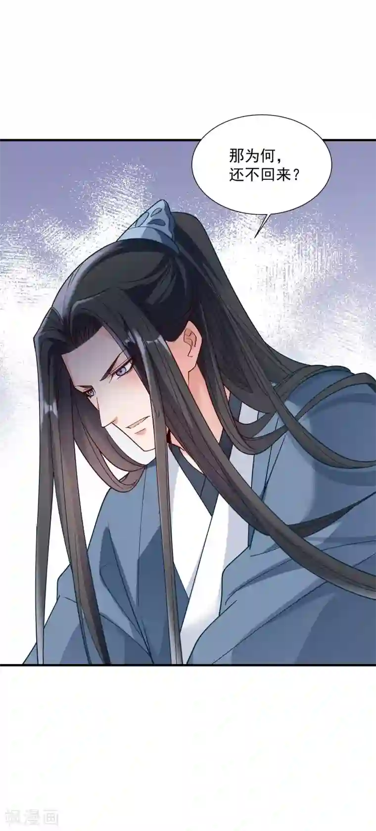 小皇书VS小皇叔第189话 口是心非的男人