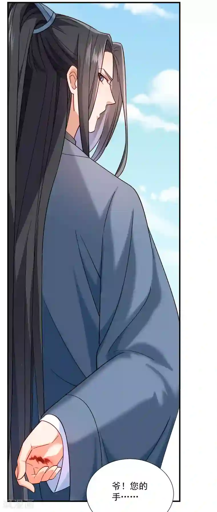 小皇书VS小皇叔第189话 口是心非的男人