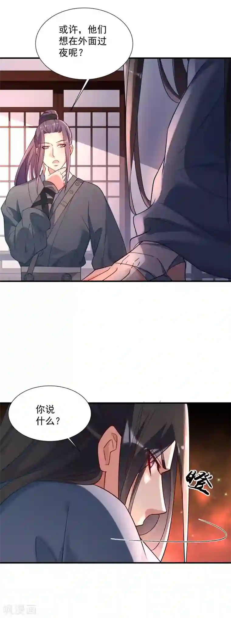 小皇书VS小皇叔第189话 口是心非的男人