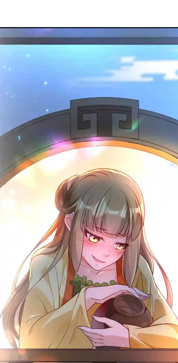 小皇书VS小皇叔第189话 口是心非的男人