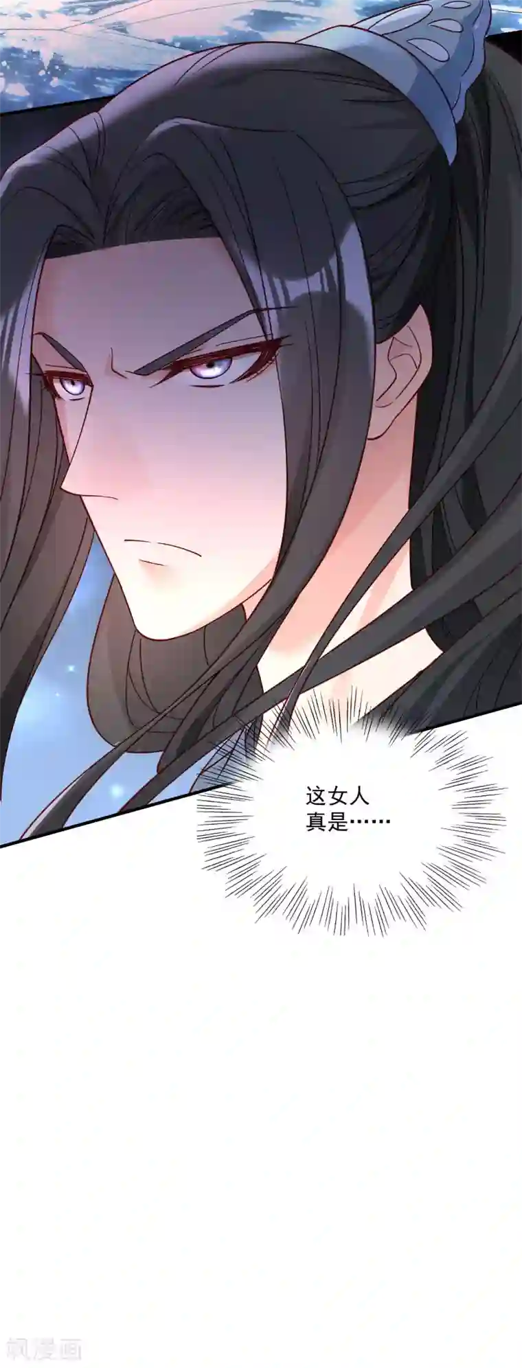 小皇书VS小皇叔第189话 口是心非的男人