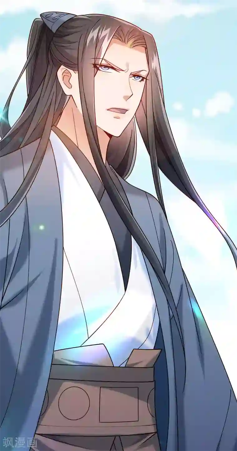 小皇书VS小皇叔第189话 口是心非的男人