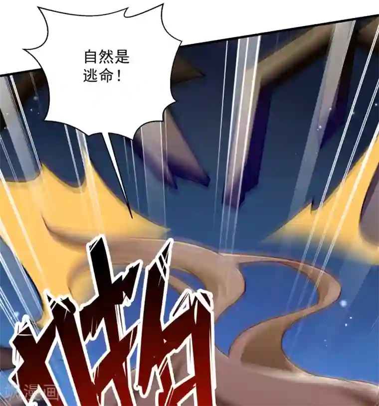 小皇书VS小皇叔第190话 意外坠河
