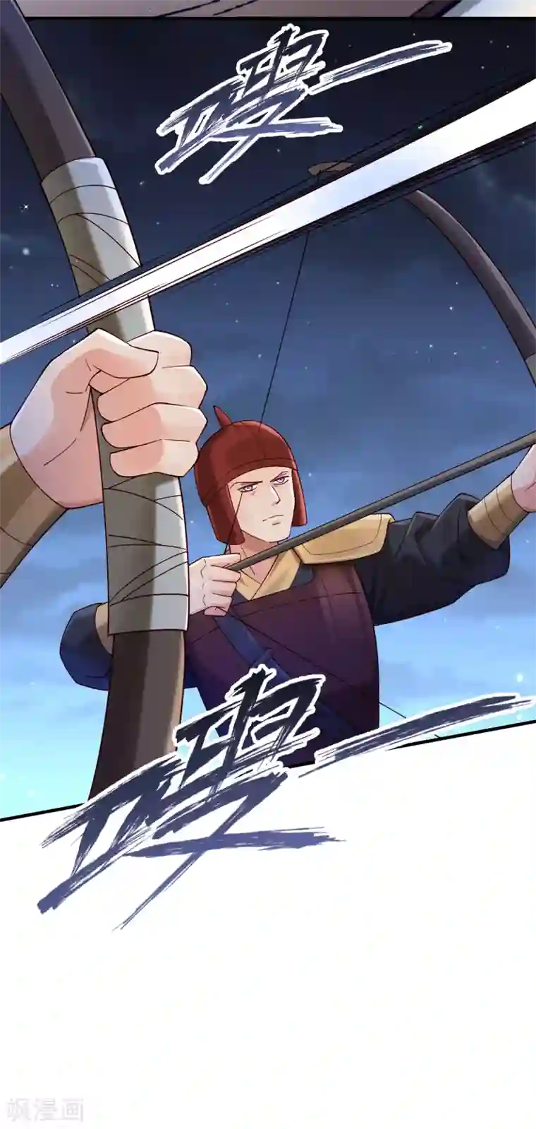 小皇书VS小皇叔第190话 意外坠河