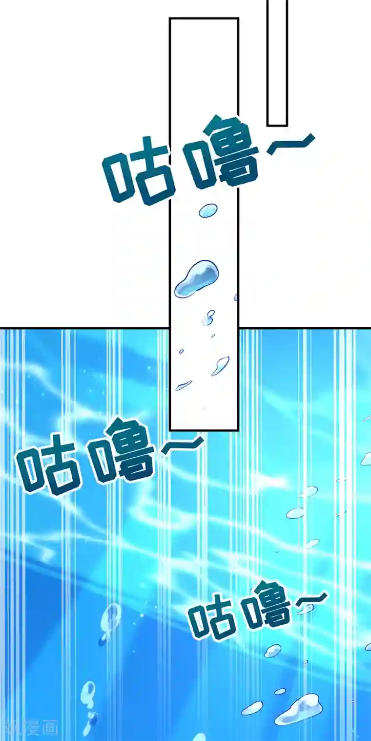 小皇书VS小皇叔第190话 意外坠河