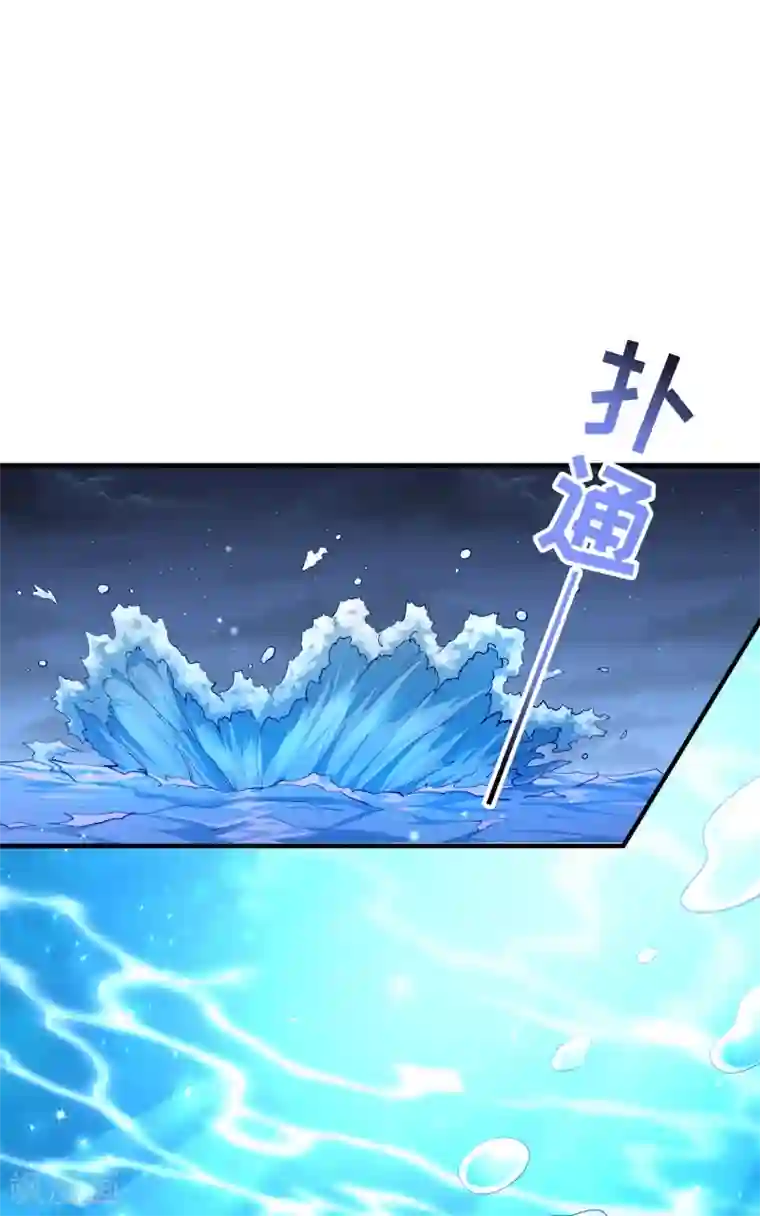 小皇书VS小皇叔第190话 意外坠河