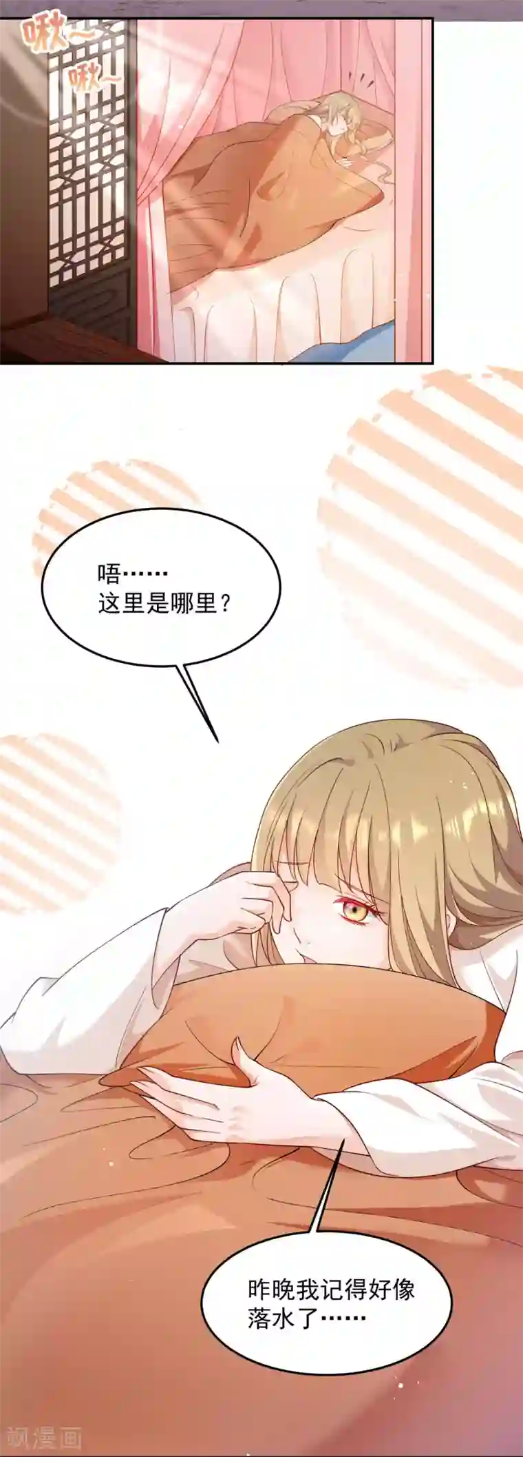 小皇书VS小皇叔第191话 虐狗，我是认真的！