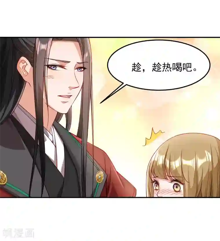 小皇书VS小皇叔第191话 虐狗，我是认真的！