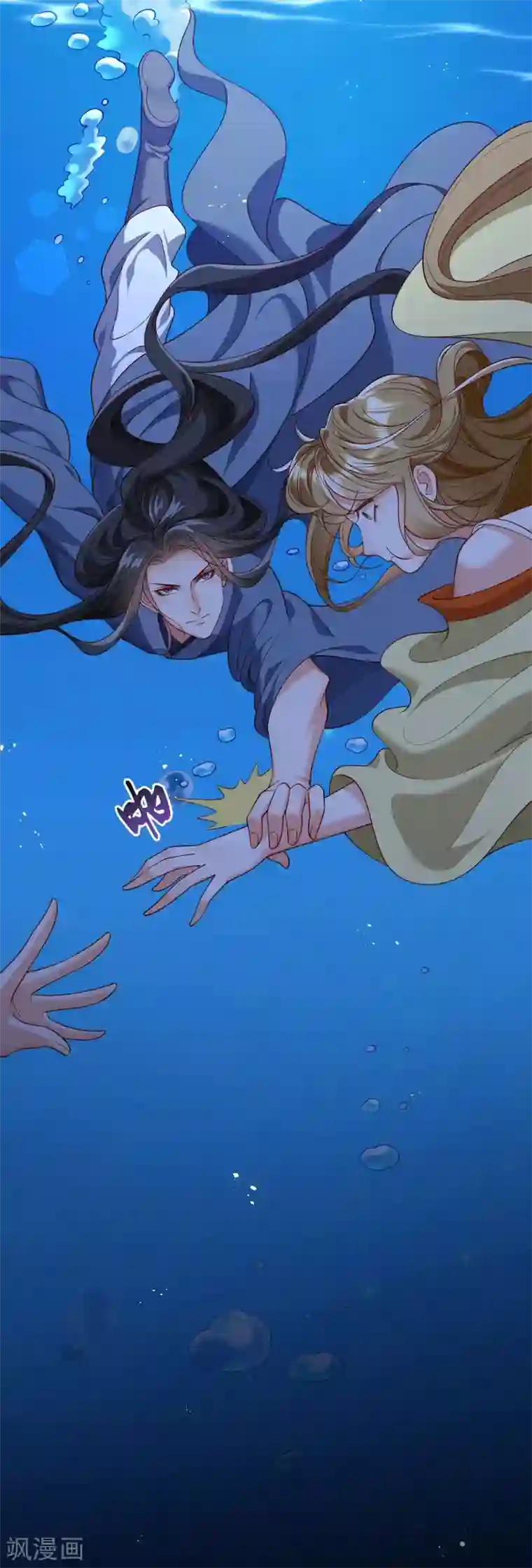 小皇书VS小皇叔第191话 虐狗，我是认真的！