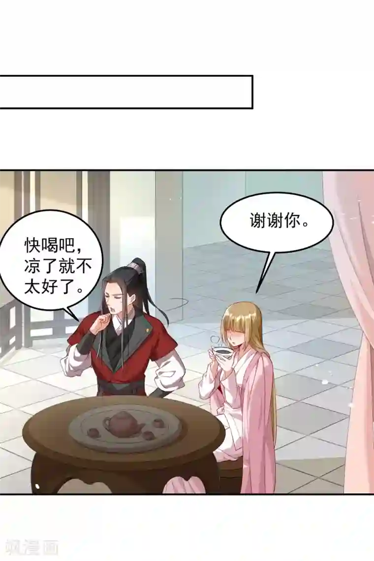 小皇书VS小皇叔第191话 虐狗，我是认真的！