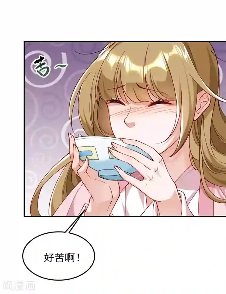 小皇书VS小皇叔第191话 虐狗，我是认真的！