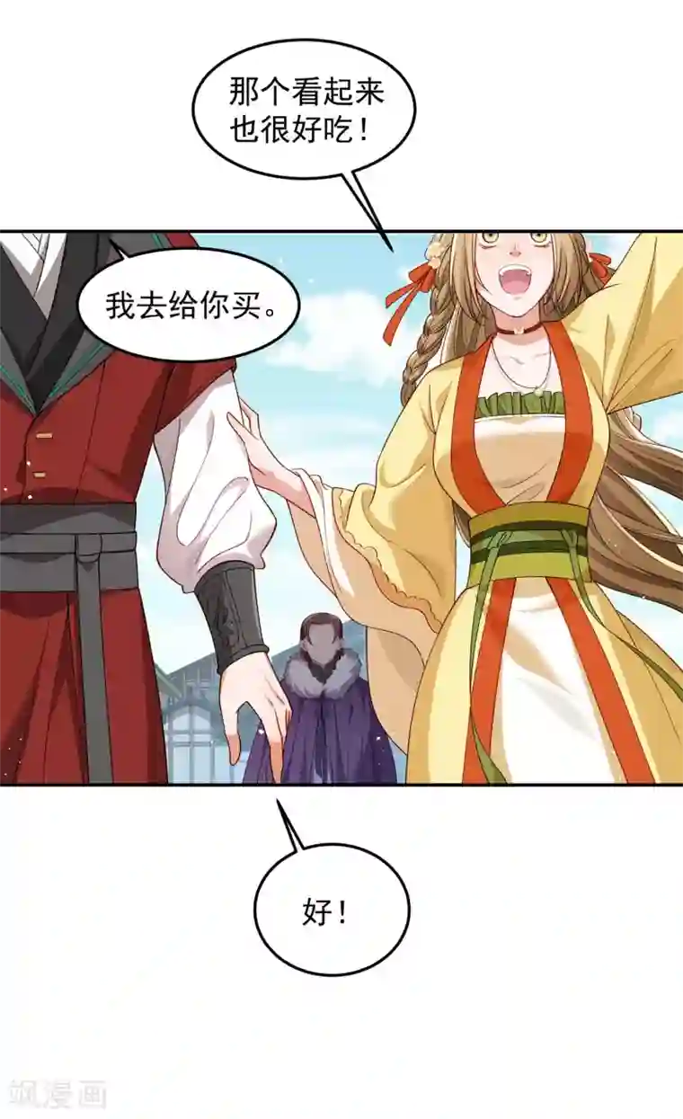 小皇书VS小皇叔第191话 虐狗，我是认真的！