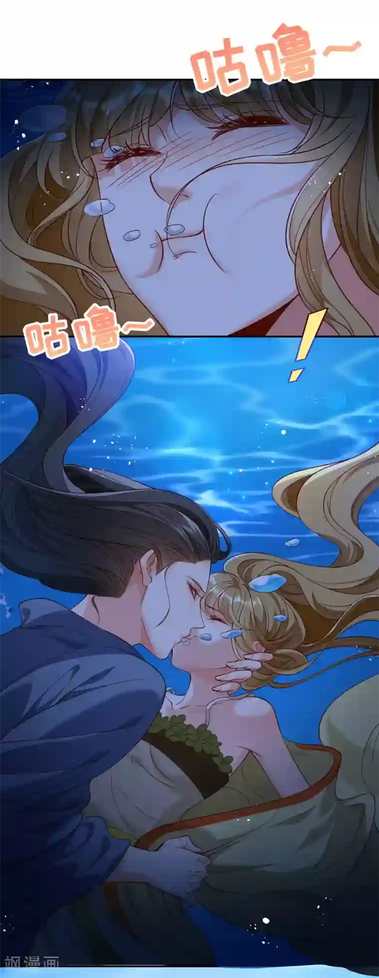 小皇书VS小皇叔第191话 虐狗，我是认真的！