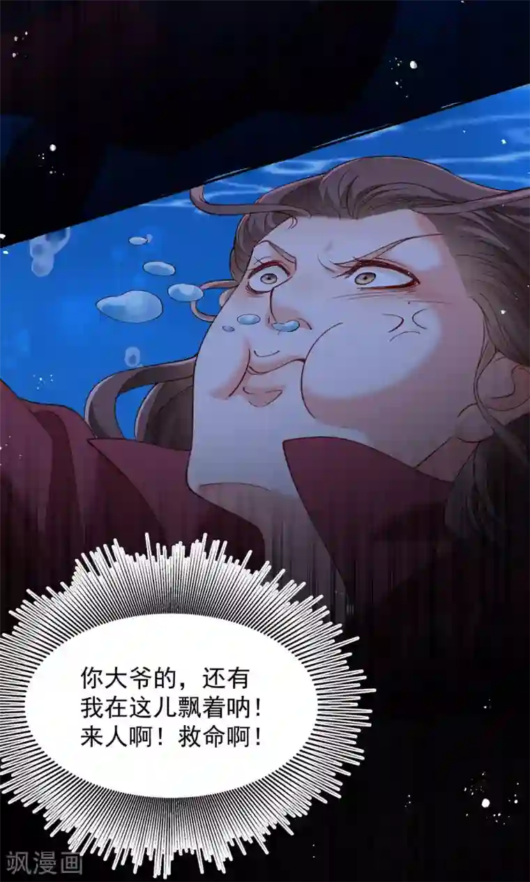 小皇书VS小皇叔第191话 虐狗，我是认真的！