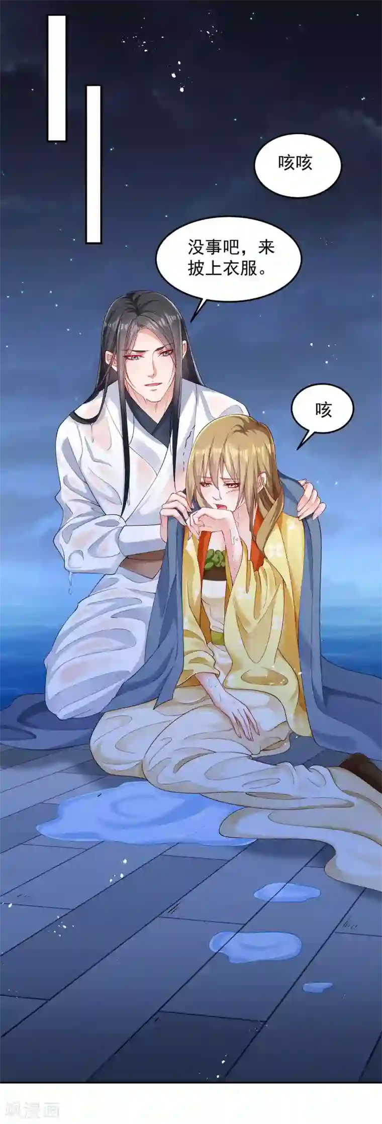 小皇书VS小皇叔第191话 虐狗，我是认真的！