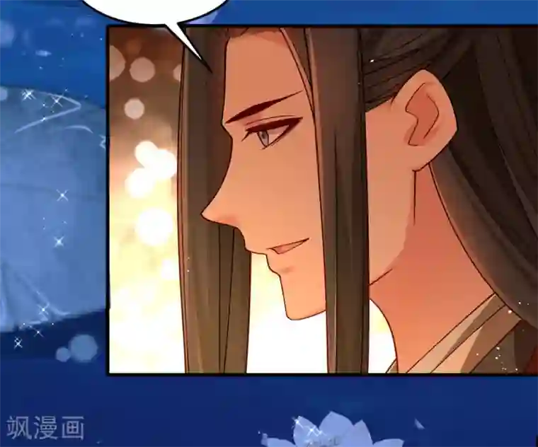 小皇书VS小皇叔第192话 有钱，任性！