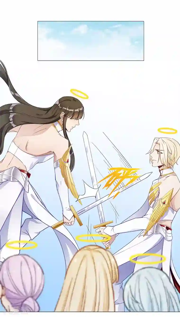 夜永昼第52话 往昔与遥远星辰04