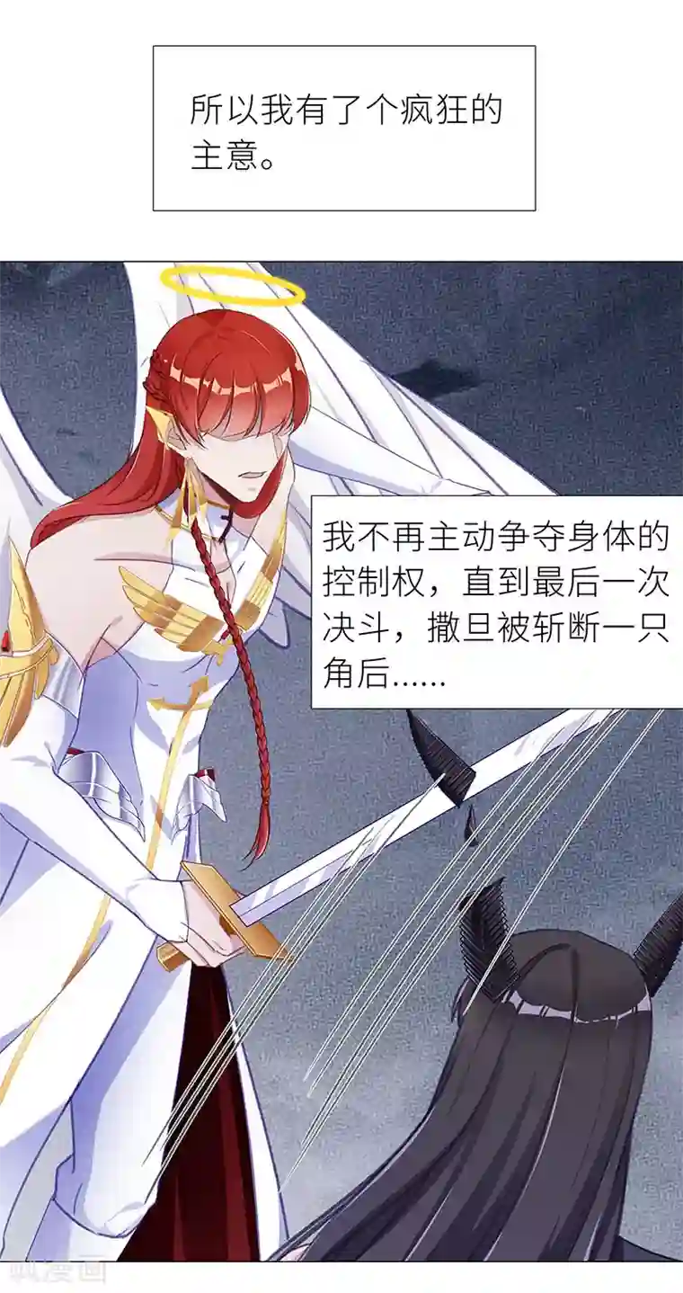 夜永昼第1季最终话 往昔与遥远星辰06