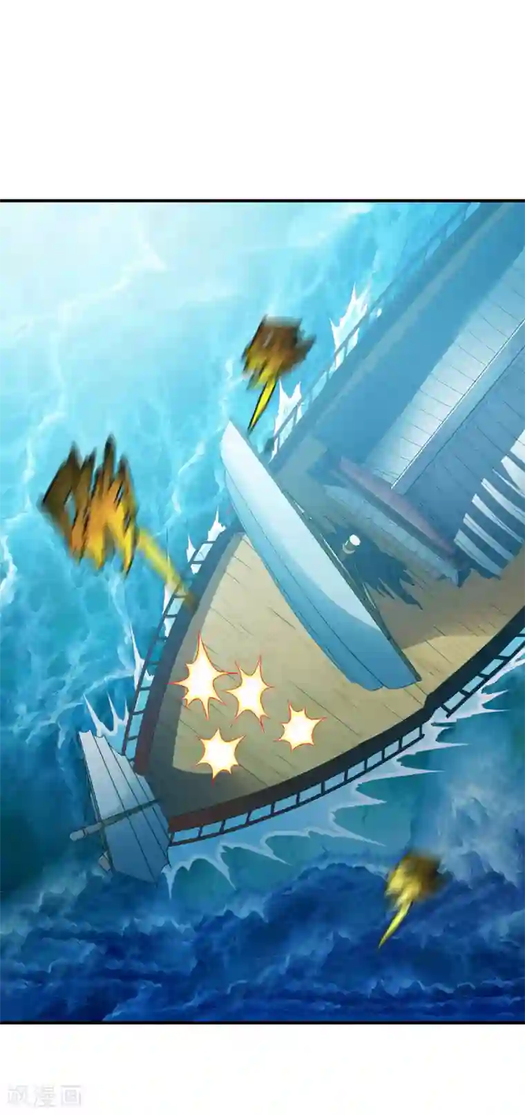 战鼎第215话 万夫莫敌