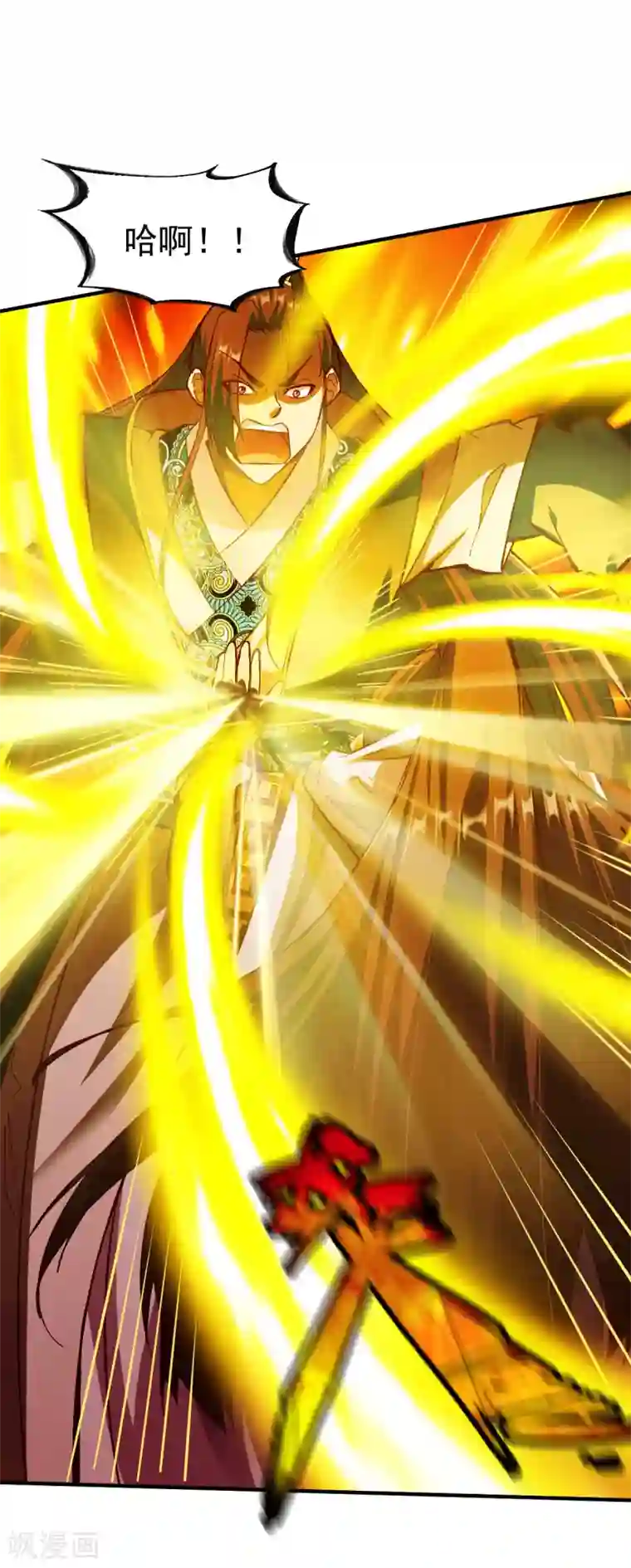 战鼎第215话 万夫莫敌