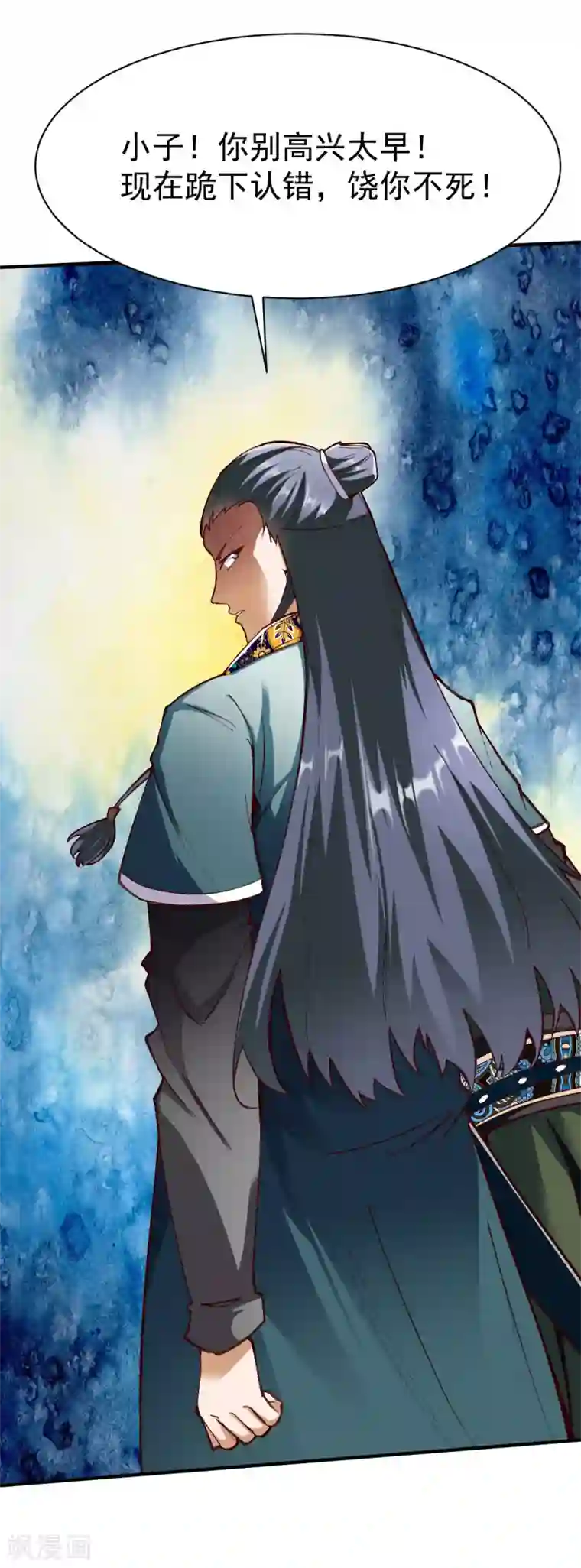 战鼎第215话 万夫莫敌