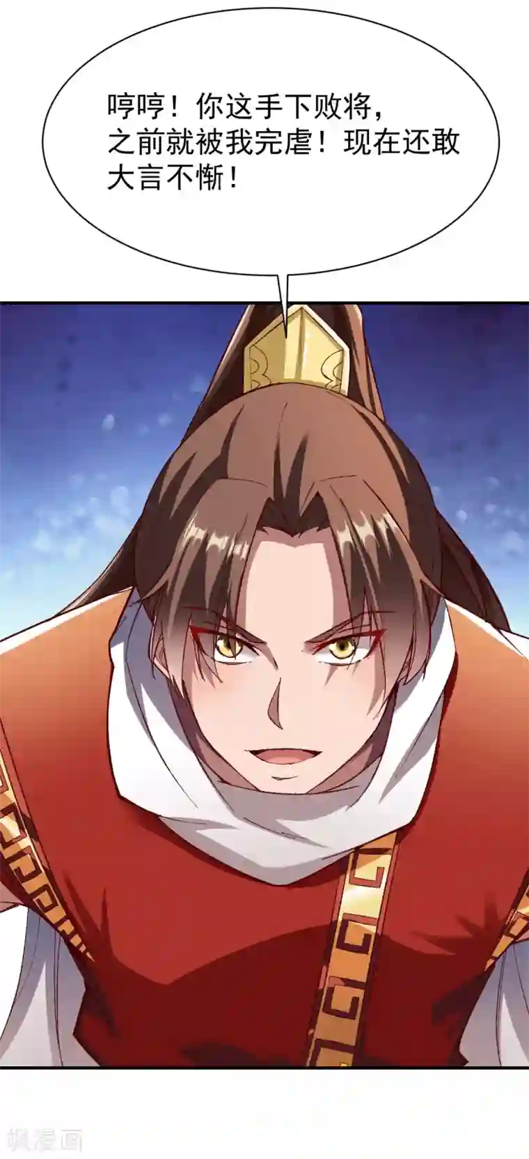 战鼎第215话 万夫莫敌