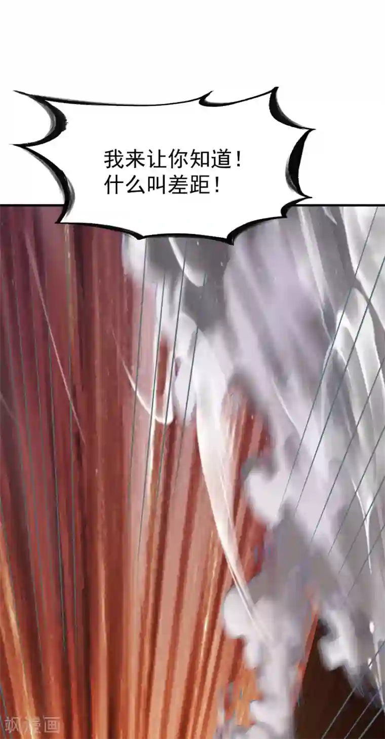 战鼎第215话 万夫莫敌