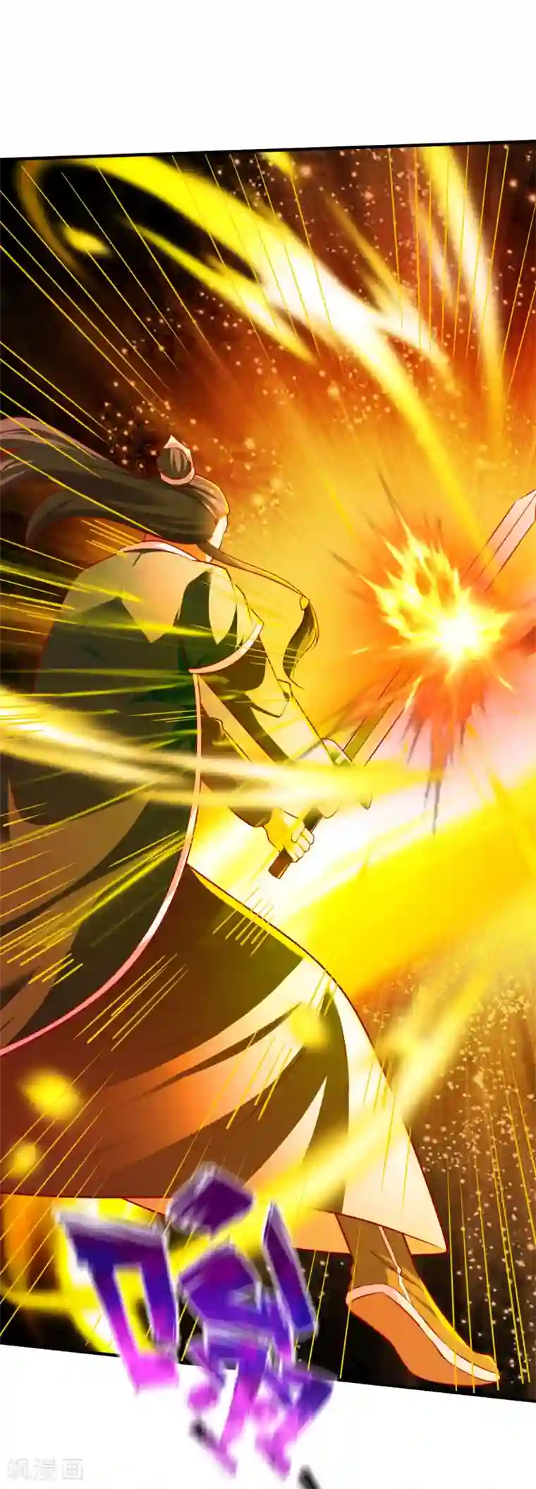 战鼎第216话 欧阳少主