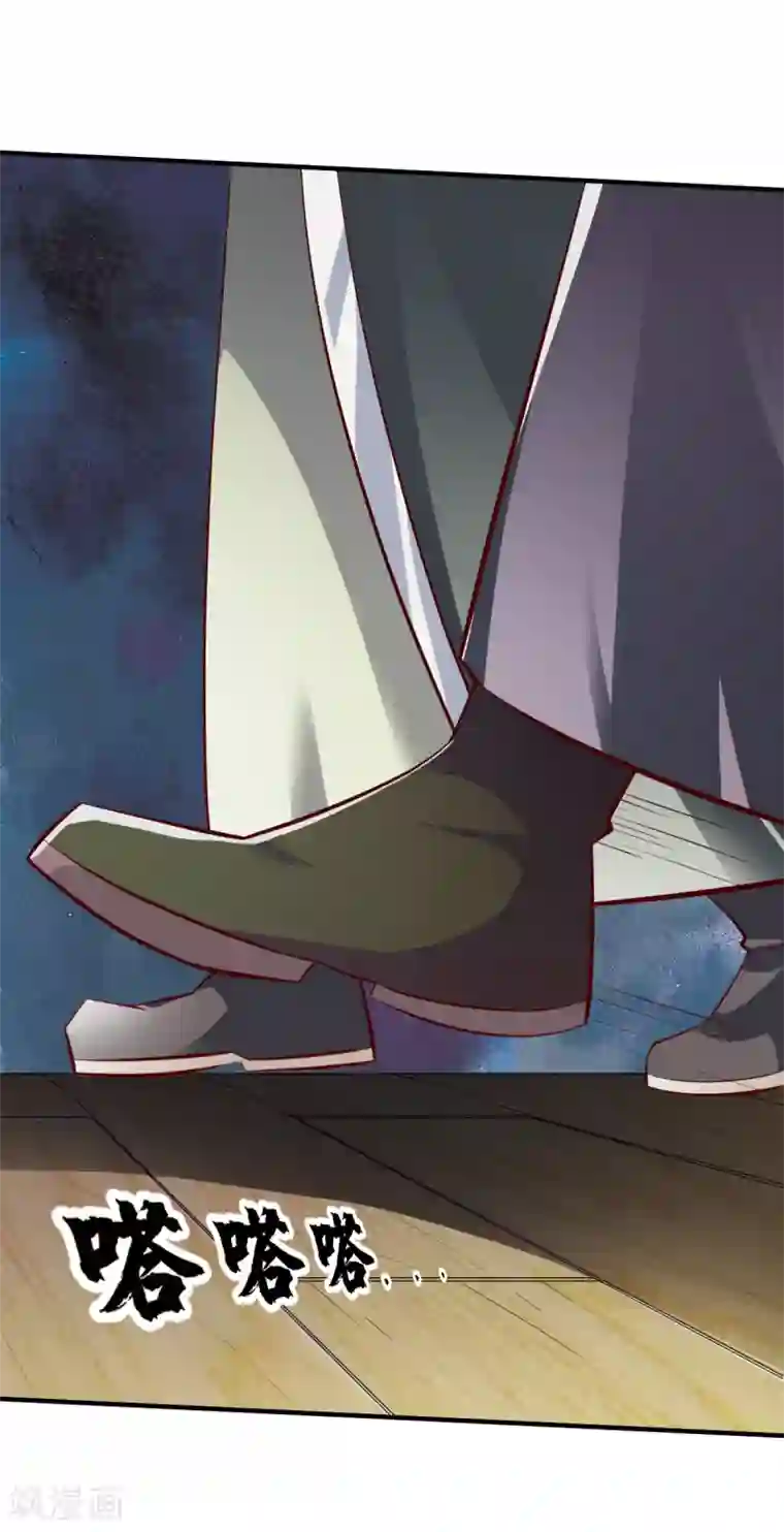 战鼎第217话 一探究竟