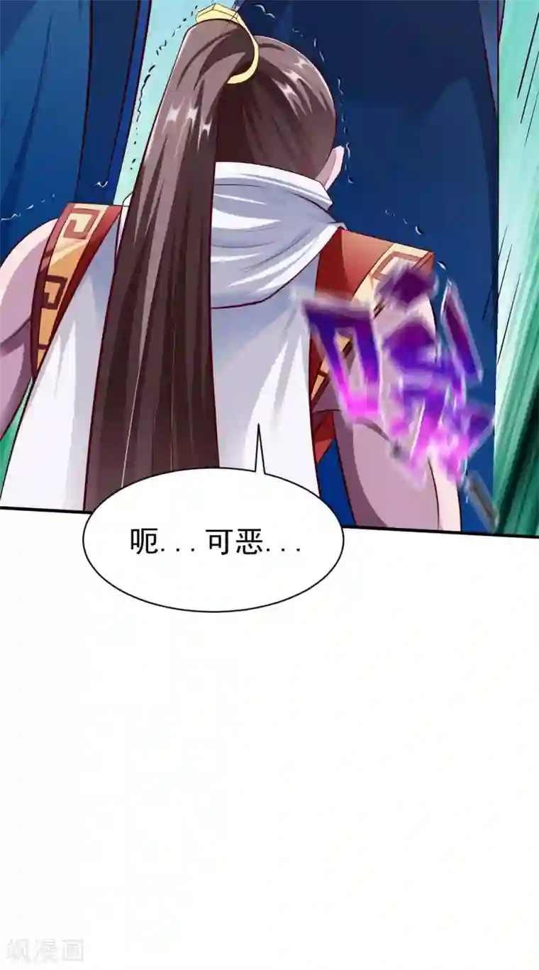 战鼎第217话 一探究竟