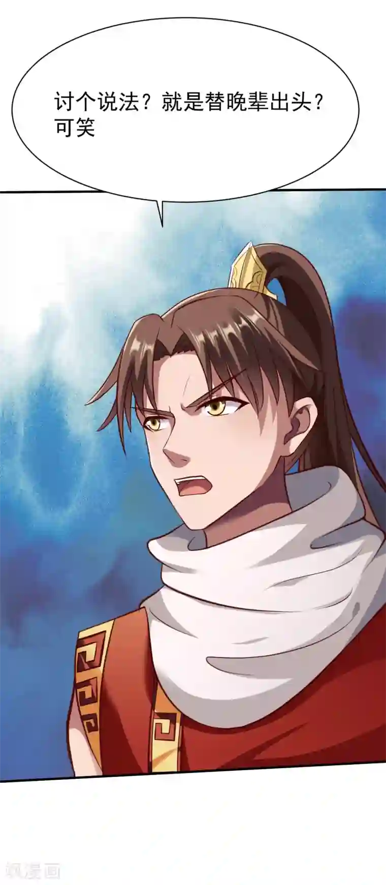 战鼎第217话 一探究竟