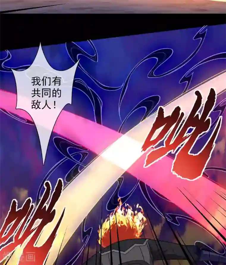 至尊神级系统第333话 力挽狂澜