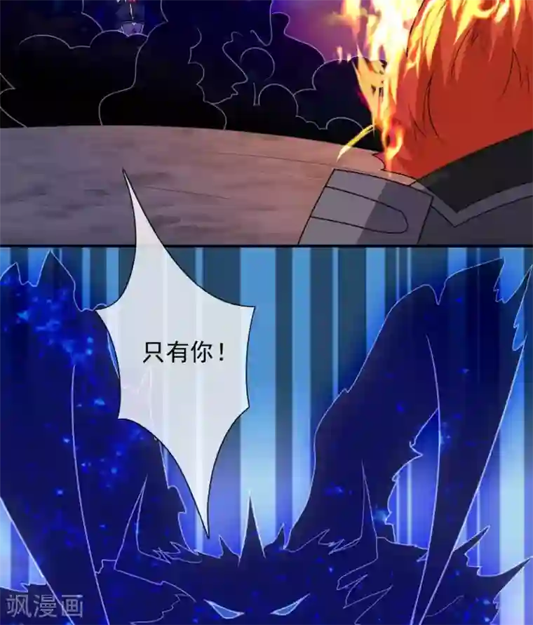 至尊神级系统第333话 力挽狂澜
