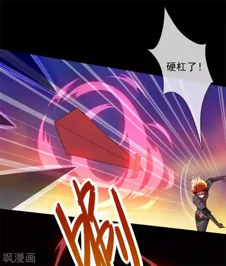 至尊神级系统第333话 力挽狂澜