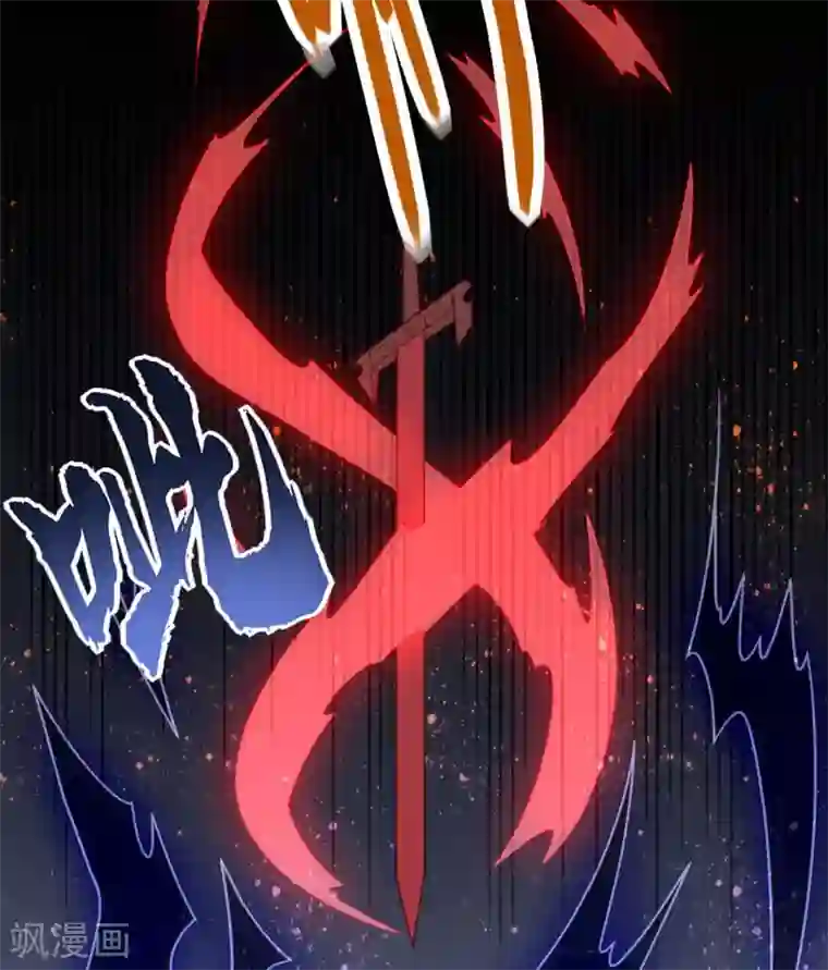 至尊神级系统第333话 力挽狂澜
