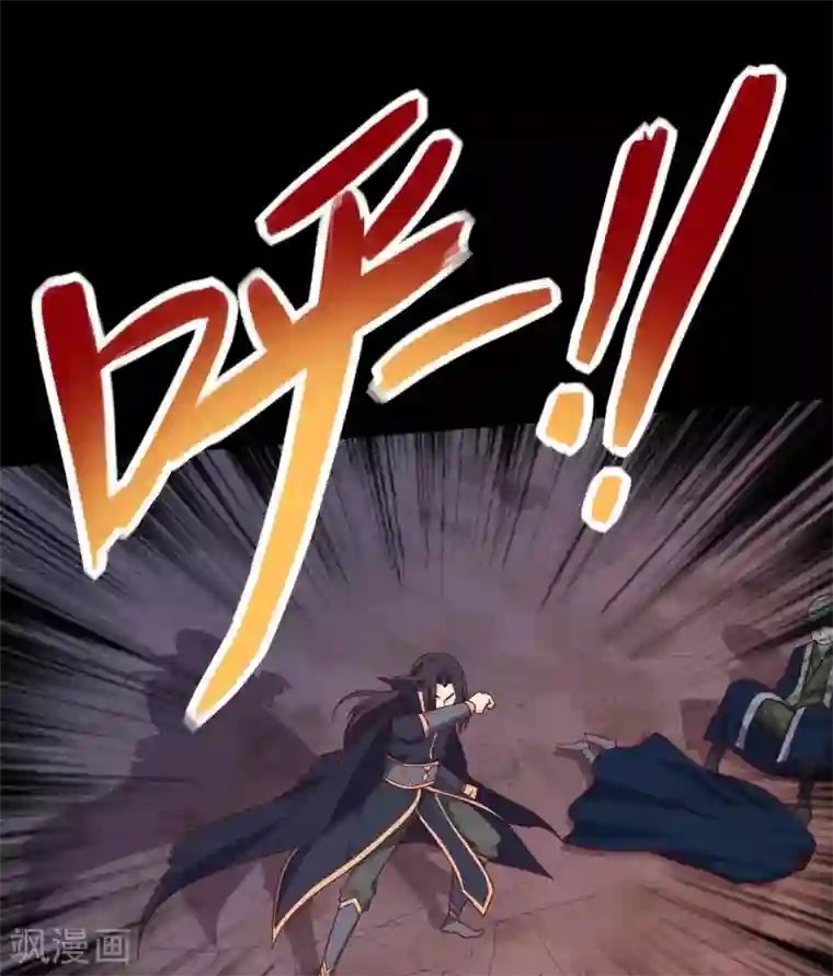 至尊神级系统第333话 力挽狂澜